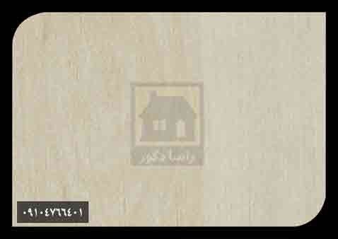 دیوارپوش پارس پلاست دیوارپوش پارس پلاست