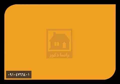 دیوارپوش پارس پلاست دیوارپوش پارس پلاست