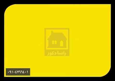 دیوارپوش پارس پلاست دیوارپوش پارس پلاست