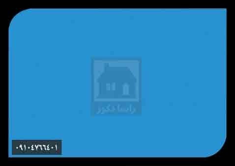 دیوارپوش پارس پلاست دیوارپوش پارس پلاست