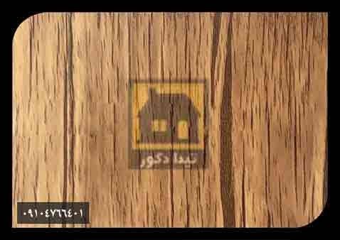 دیوارپوش پارس فریم دیوارپوش پارس فریم