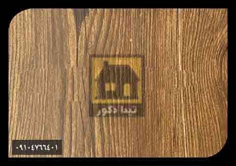 دیوارپوش پارس فریم دیوارپوش پارس فریم