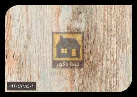 دیوارپوش پارس فریم دیوارپوش پارس فریم