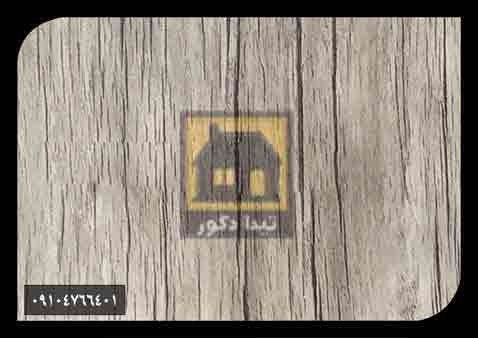 دیوارپوش پارس فریم دیوارپوش پارس فریم