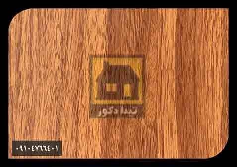 دیوارپوش پارس فریم دیوارپوش پارس فریم