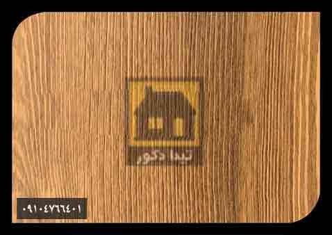 دیوارپوش پارس فریم دیوارپوش پارس فریم