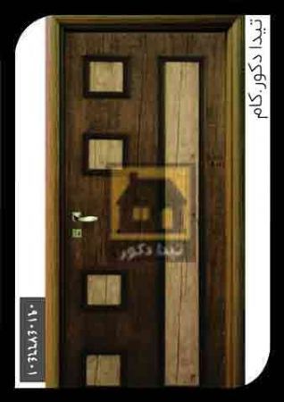 درب 5 درب 5