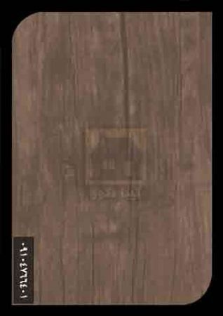 ام دی اف آرتا ام دی اف آرتا