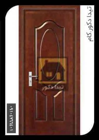 درب 7 درب 7