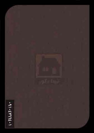 ام دی اف آرتا ام دی اف آرتا