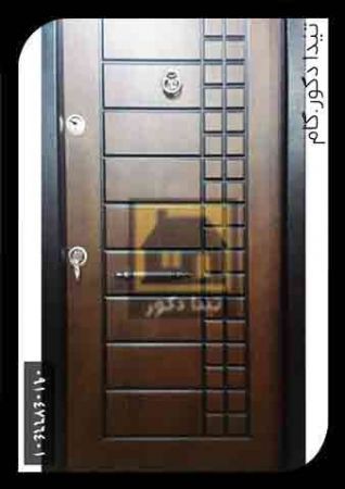 درب 5 درب 5
