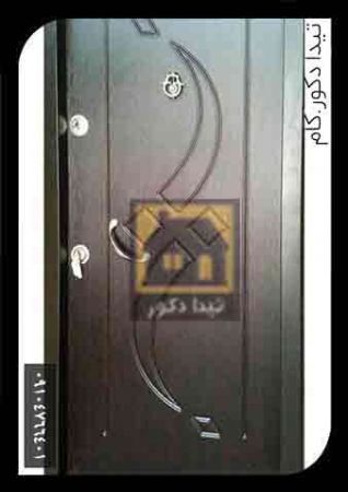 درب 9 درب 9