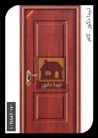 درب 2 درب 2