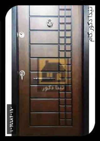 درب 11 درب 11