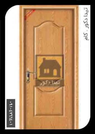 درب 3 درب 3