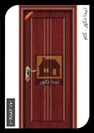 درب 6 درب 6
