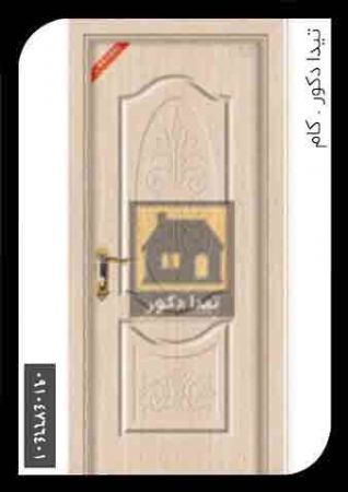 درب 7 درب 7