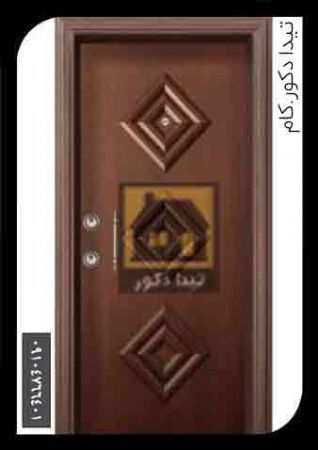 درب 5 درب 5