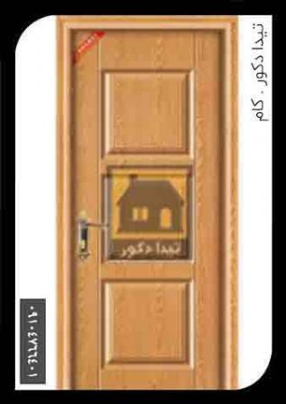 درب 9 درب 9
