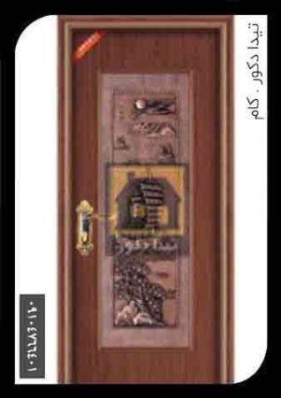 درب 10 درب 10