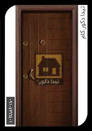 درب 7 درب 7