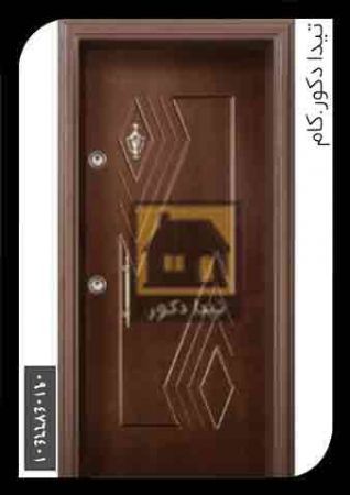 درب 3 درب 3