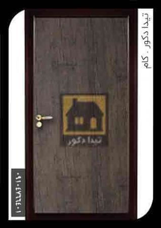 درب 2 درب 2