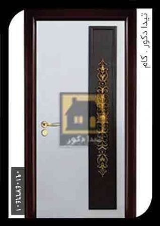 درب 3 درب 3