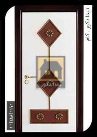درب 6 درب 6