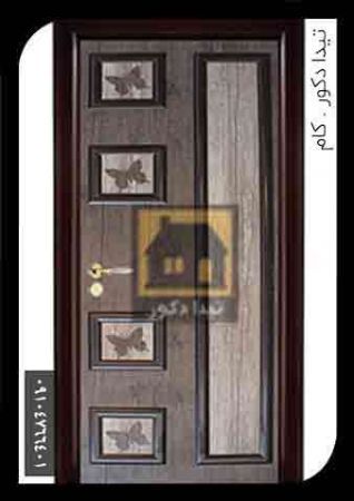درب 7 درب 7