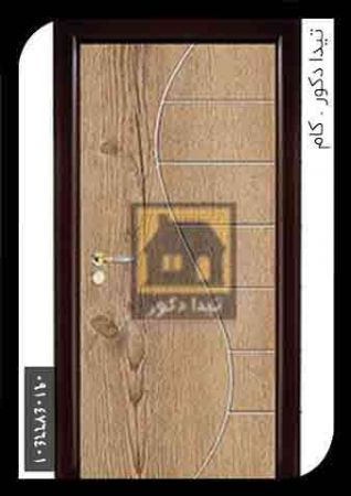 درب 12 درب 12