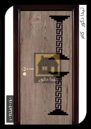 درب 13 درب 13