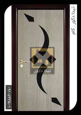 درب 14 درب 14