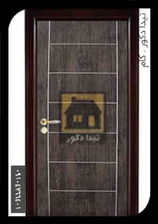 درب 15 درب 15