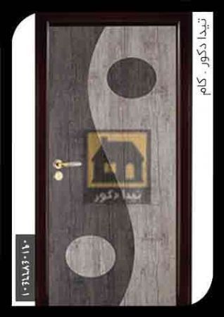 درب 17 درب 17