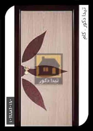 درب 21 درب 21