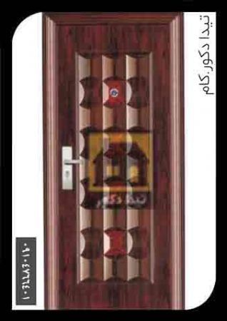 درب 9 درب 9