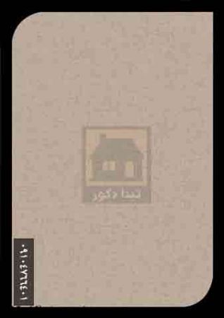 ام دی اف آرتا ام دی اف آرتا