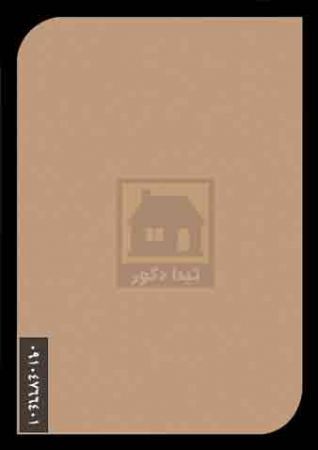 ام دی اف آرتا ام دی اف آرتا