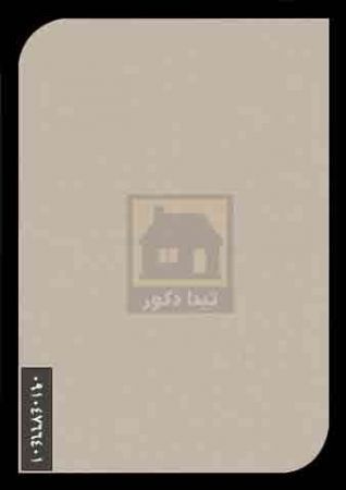 ام دی اف آرتا ام دی اف آرتا