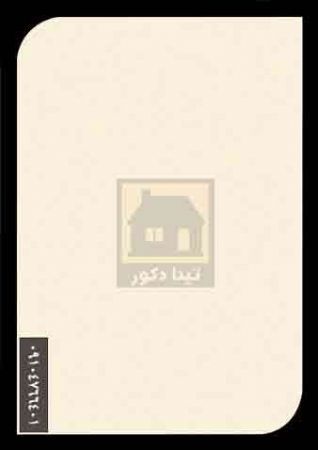 ام دی اف آرتا ام دی اف آرتا