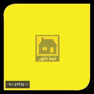 ام دی اف پاک چوب ام دی اف پاک چوب