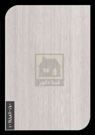 ام دی اف ایزوفام ام دی اف ایزوفام