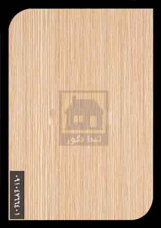 ام دی اف ایزوفام ام دی اف ایزوفام