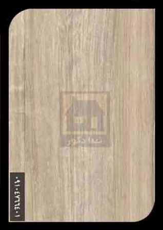 ام دی اف نوین چوب ام دی اف نوین چوب