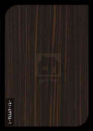 ام دی اف ایزوفام ام دی اف ایزوفام