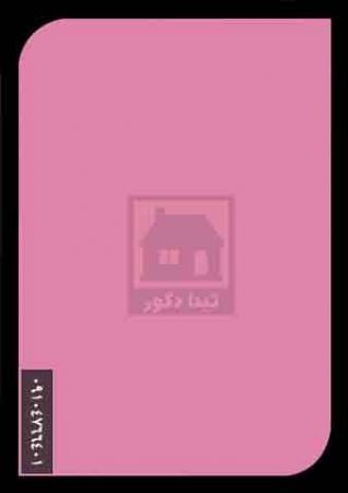 ام دی اف آرتا ام دی اف آرتا