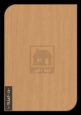 ام دی اف آرتا ام دی اف آرتا