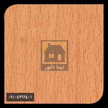 ام دی اف پاک چوب ام دی اف پاک چوب