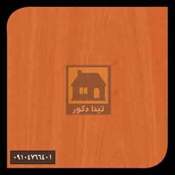 ام دی اف پاک چوب ام دی اف پاک چوب